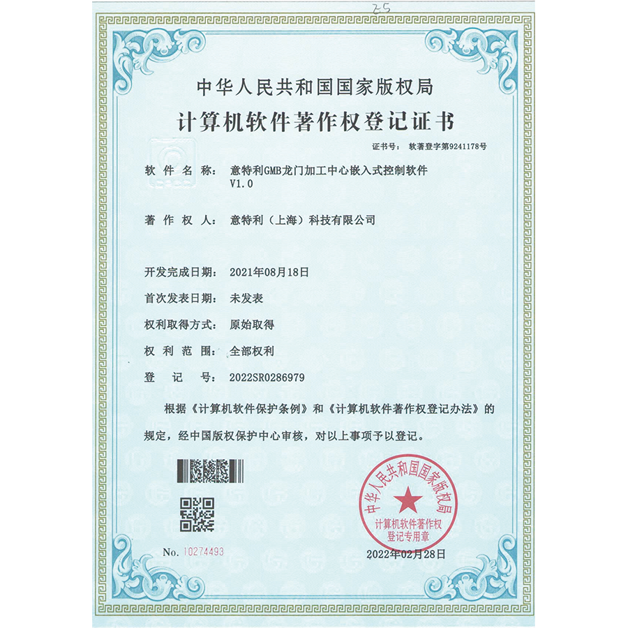 軟件-菠萝菠萝蜜在线视频GMB龍門加工中心（xīn）嵌入式控製（zhì）軟件