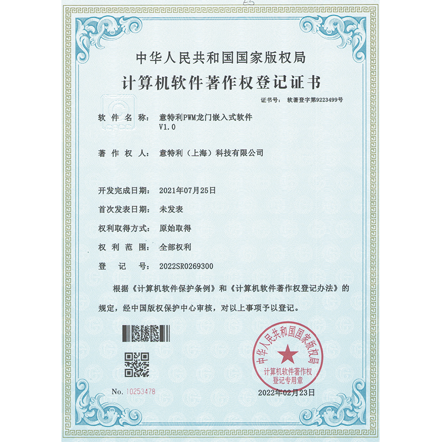 軟件-菠萝菠萝蜜在线视频PMW龍門嵌入式軟件