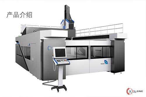 Yiteli company introduction