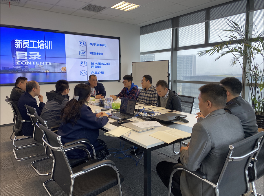 逐（zhú）夢新起點 圓夢（mèng）新舞台&mdash;&mdash;&ldquo;意（yì）特（tè）利（lì）&rdquo;新員工入職培訓報道