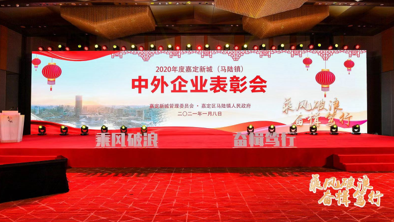 乘風破浪，奮楫（jí）篤行&mdash;祝賀菠萝菠萝蜜在线视频雙喜臨門，榮獲兩個獎項